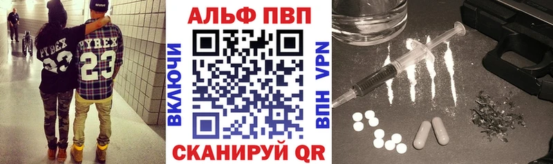 Купить наркотики цена Аткарск Канабис COCAIN Alpha PVP Амфетамин Меф мяу мяу