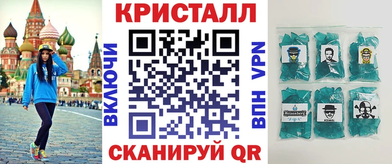 Амфетамин Premium  Аткарск 