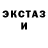 ГЕРОИН белый JesusMGuitar