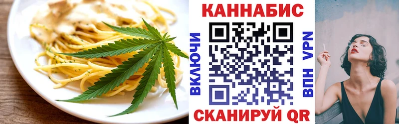 Еда ТГК марихуана  Аткарск 