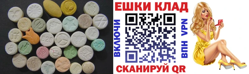 blacksprut сайт  Аткарск  ЭКСТАЗИ ешки 