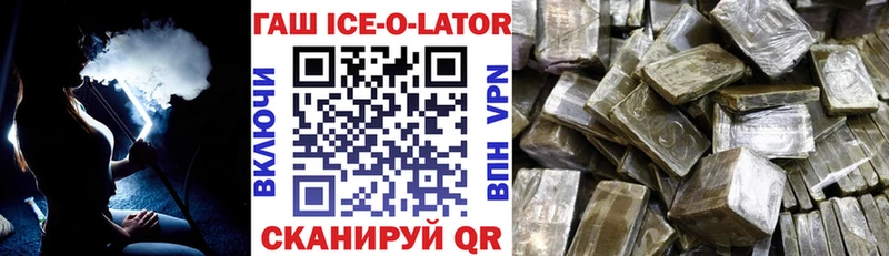 Гашиш хэш  Аткарск 