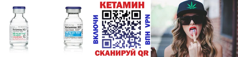 КЕТАМИН ketamine KRAKEN ONION Аткарск