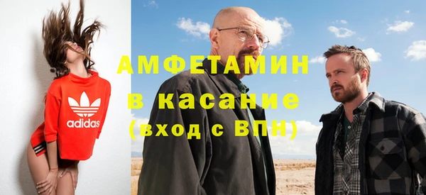 альфа пвп VHQ Алексин