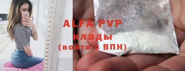 альфа пвп VHQ Алексин