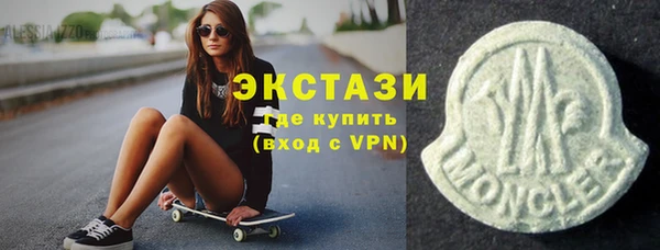 альфа пвп VHQ Алексин