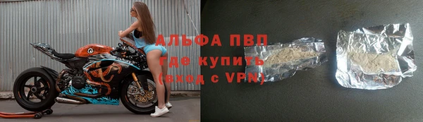 альфа пвп VHQ Алексин