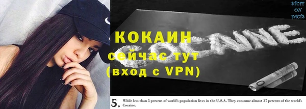 СК Абаза