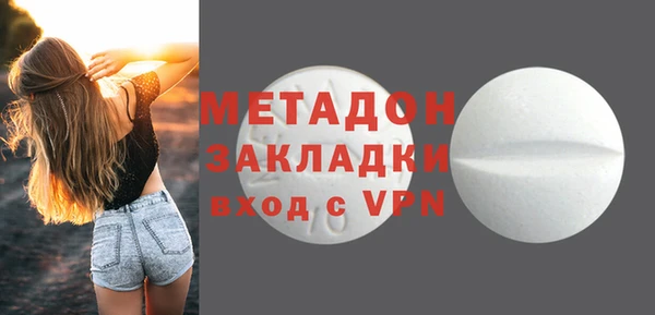 альфа пвп VHQ Алексин