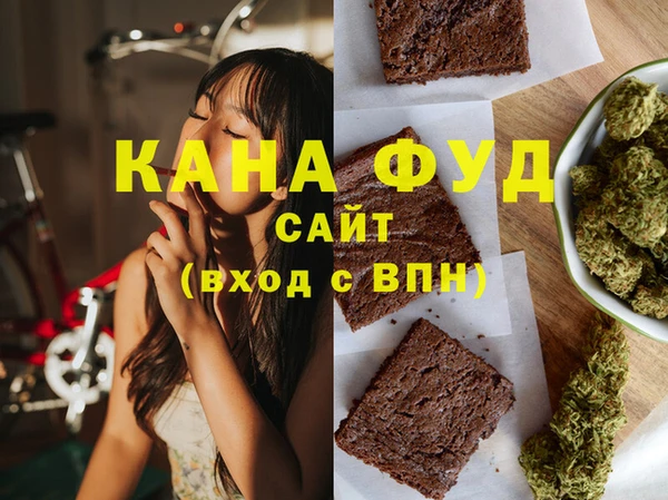 альфа пвп VHQ Алексин