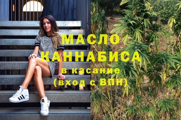 альфа пвп VHQ Алексин