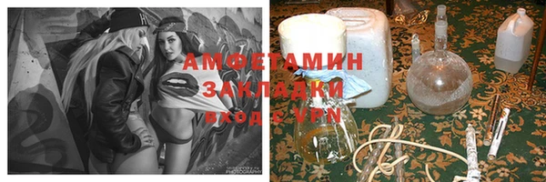 альфа пвп VHQ Алексин