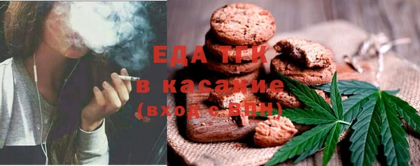 альфа пвп VHQ Алексин