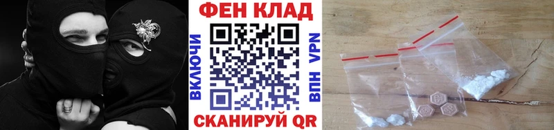 МЕТАМФЕТАМИН кристалл  купить закладку  Аткарск 