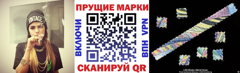 Марки 25I-NBOMe 1500мкг  цены наркотик  Аткарск 