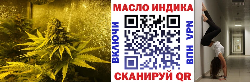ТГК Wax  Аткарск 
