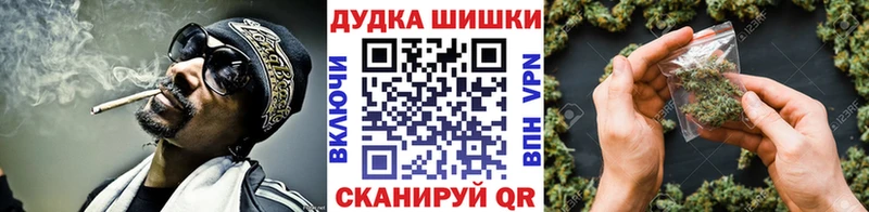 Шишки марихуана SATIVA & INDICA  Аткарск 